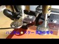鍵のハニカム☆スター《ディンプルキーの合鍵作製》