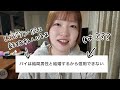 バイは結局男性と結婚するから信用できないっておかしくね？
