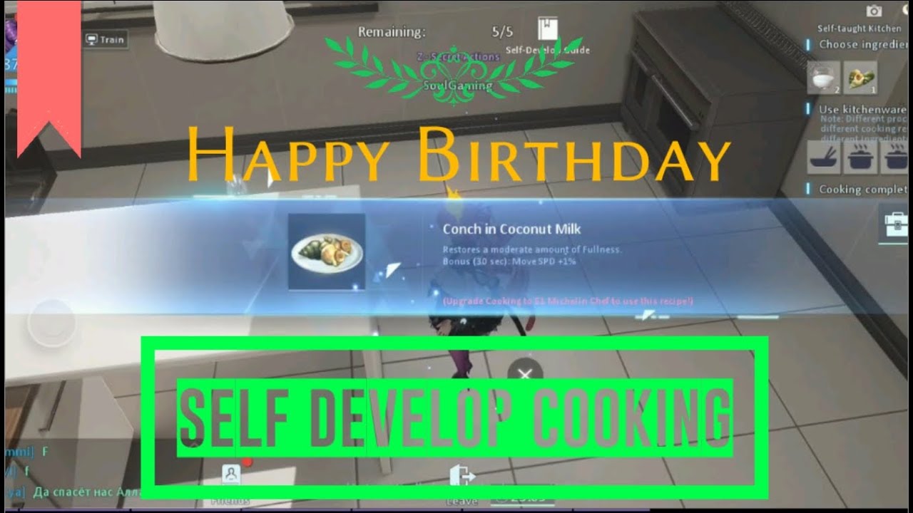 Dragon Raja - Self Develop Cooking 16 : CONCH IN COCONUT MILK RECIPE