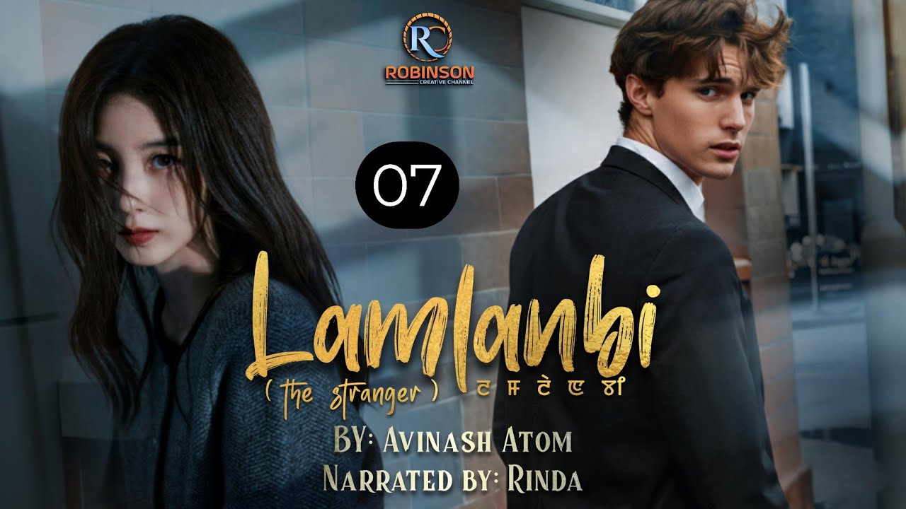 LAMLANBI -(07) / AVINASH ATOM / RINDA