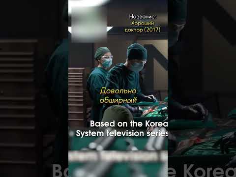 Рак дал метастазы по всем органам девушки😰#фильмы #кино #сериал