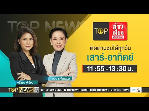 ผลสลากกินแบ่งรัฐบาล วันที่ 1 พย. 2567