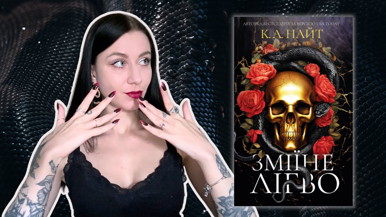 Одного хлопця недостатньо: сенсація Буктоку