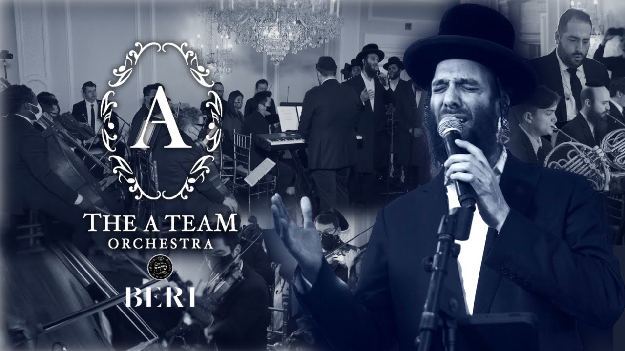 A Team ft. Beri Weber & The Shira Choir - Mi Adir (TTTO: Shvurei Lev / Hanan Ben Ari)