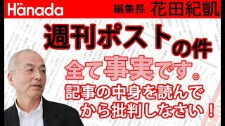 それでも！やっぱり！