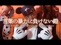 [和訳] トドリック・ホール - Freaks Like Me　洋楽 歌詞