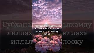 Хадис жана баяндар #rek #кыргызча #насаат_медиа # #love