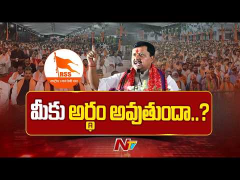 తెలంగాణ బీజేపీ నేతలకు బీజేపీ పెద్దలు, RSS వార్నింగ్... | National President Nitin Nabin | NTV Telugu - NTVTELUGU