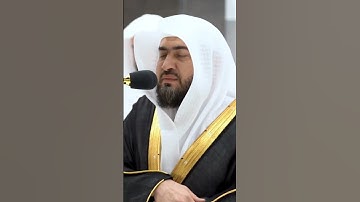 تلاوة مرئية | سورة سبأ | الشيخ بندر بليلة