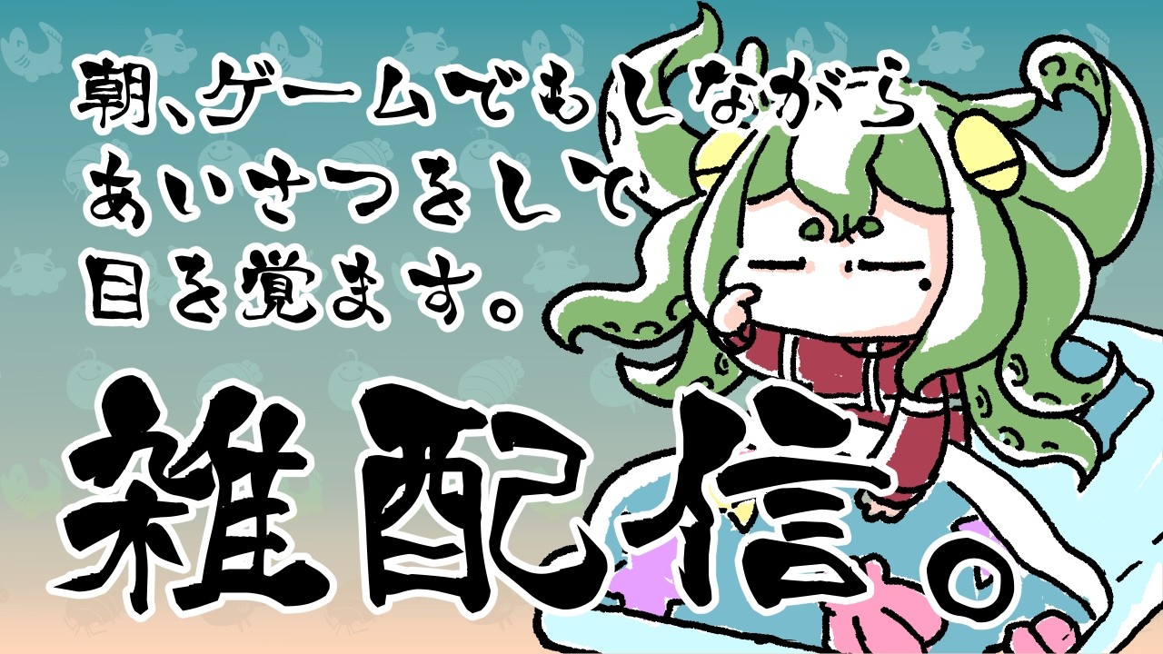 【steam】ダラダラリハビリ【MonsterHunterWilds】