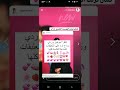 مفاجئة نور ستار ل امها اغنيه ب ٢٤ ساعه 