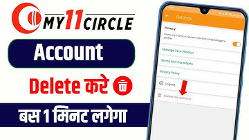 My 11 circle account delete kaise kare | how to delete my11circle account permanently