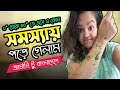            bengali vlogtravelwithsuvra