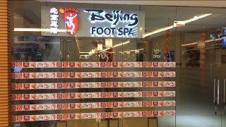 Beijing Foot Spa Lucky Chinatown Mall Binondo by HourPhilippines.com