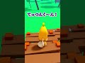 黄色に触れてはいけないロブロックス！！【ロブロックス/ROBLOX】#shorts