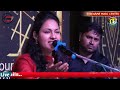 Yad Yad Bas Yad Rah Jati Hai // याद याद बस याद रह जाती है // Dimpal Bhumi Live Programme