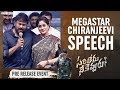 Megastar Chiranjeevi Speech | Sarileru Neekevvaru Mega Super Event | Mahesh Babu | Vijayashanti