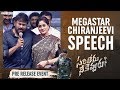 Megastar Chiranjeevi Speech  Sarileru Neekevvaru Mega Super Event  Mahesh Babu  Vijayashanti
