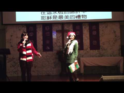2011聖誕晚會-主持人串場2.TOD