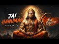 JAI HANUMAN RAP BHAJAN | Ram Naam Ki Shakti | Powerful Devotional Anthem