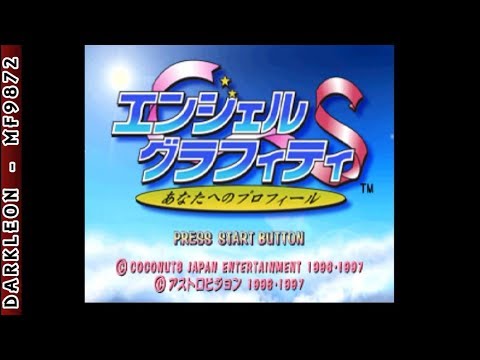 Sega Saturn - Angel Graffiti S - Anata e no Profile (1997) - Opening