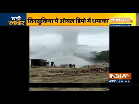 Assam: Massive explosion at Baghjan oil field in Tinsukia district | IndiaTV