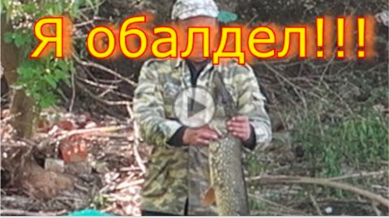 Огромная щука на перекате !!! Повадки рыб  Трофеи