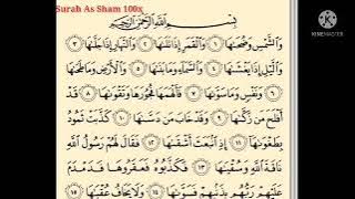 Surah As Syam 100x