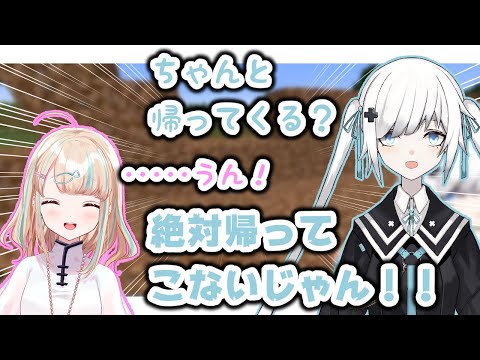 【公式切り抜き】土でできた夢のマイホームへの勧誘！！どうする夢川かなう！？【Re:AcT/リアクト/Vtuber】