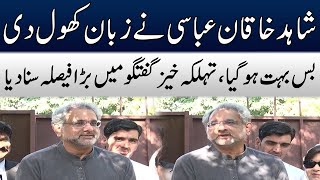 Shahid Khaqan Abbasi Breaks His Silence | Blasting Media Talk | TE2W