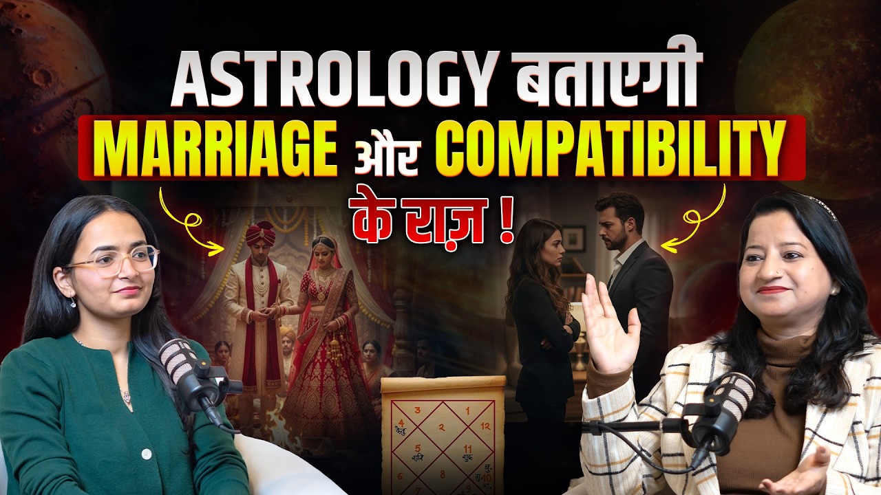 Matchmaking Secrets For 100% Successful Marriage ! | Astrology Remedies - Astro Madhuri