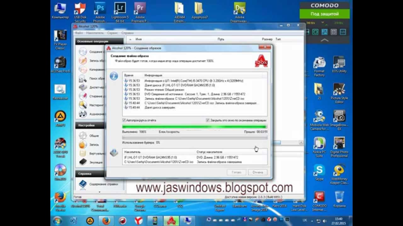 Как создать образ с диска в программе Alcohol 120%?