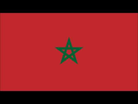 النشيد الوطني المغربي بدون كلمات
