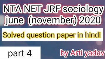 Nta ugc net sociology june/november 2020 solved question paper in hindi by arti yadav । Part 4