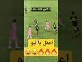 ليونيل ميسي قبل مواجهة الأهلي في كأس العالم للأندية ميسي Ytshorts الاهلي الاهلي اليوم برشلونة