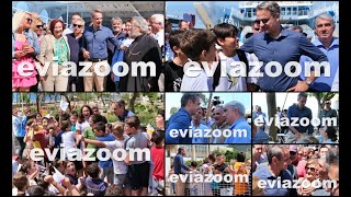 EviaZoom.gr Βόρεια Εύβοια: Όσα κατέγραψε η παρακάμερα από την επίσκεψη Μητσοτάκη σε Αιδηψό - Ιστιαία