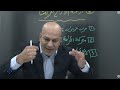 حصة التأسيس الأولى لمادة تاريخ الاردن مع الدكتور محمد الكوفحي