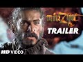 Mirzya Official Trailer