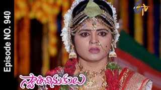 Swathi Chinukulu - 8th September 2016- Full Episode No 940 – ETV Telugu