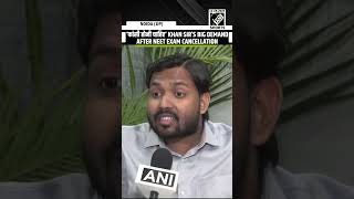 ‘फांसी होनी चाहिए’ Khan Sir’s big demand after Neet UG Exam cancellation