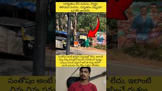 సవచఛమన సతష.. చనననట జఞపక