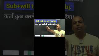 वह ऑनलाइन क्लास लेने की कोशिश करेगा