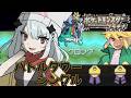 【ポケモンやりこみ】ガブリアス＆ギラティナ リボンコンプの旅 ~DPtバトルタワー編~