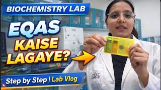 Biochemistry Lab me EQAS Kaise Run Kare? ||Full Process Explained#LabLife #EQAS #QualityControl