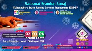 MCA Live Carrom: QF-2 :  Yogesh U Pardeshi ( Pune ) vs Mohammad Ghufran ( Mumbai ) screenshot 3