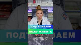 🔄 ПРОЩАЙ, ДРЯБЛАЯ КОЖА! ВОЛШЕБСТВО НИТЕВОГО ЛИФТИНГА ✨