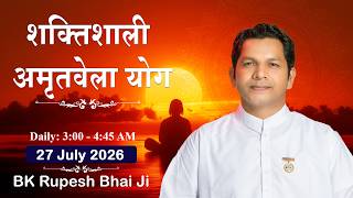 LIVE: अमृतवेला योग | AMRITVELA YOG COMMENATRY | Live From Madhuban | BK Rupesh Bhai Ji | 27/07/2026 LIVE: अमृतवेला योग | AMRITVELA YOG COMMENATRY | Live From Madhuban | BK Rupesh Bhai Ji | 27/07/2026