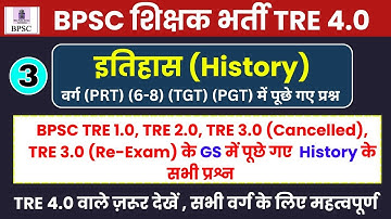 BPSC TRE 4.0 | BPSC TRE 1.0, TRE 2.0, TRE 3.0 History PYQ | Part-3 | BPSC TRE PYQ
