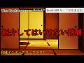 [ゆっくり解説]動画化するべきではなかった階層「Level 609 N - 「だるまさん」」The Backrooms　短いやつ