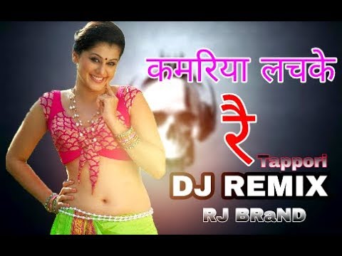 KAMARIYA LACKE RE (TaPPori DJ REMIX) DJ Ravi